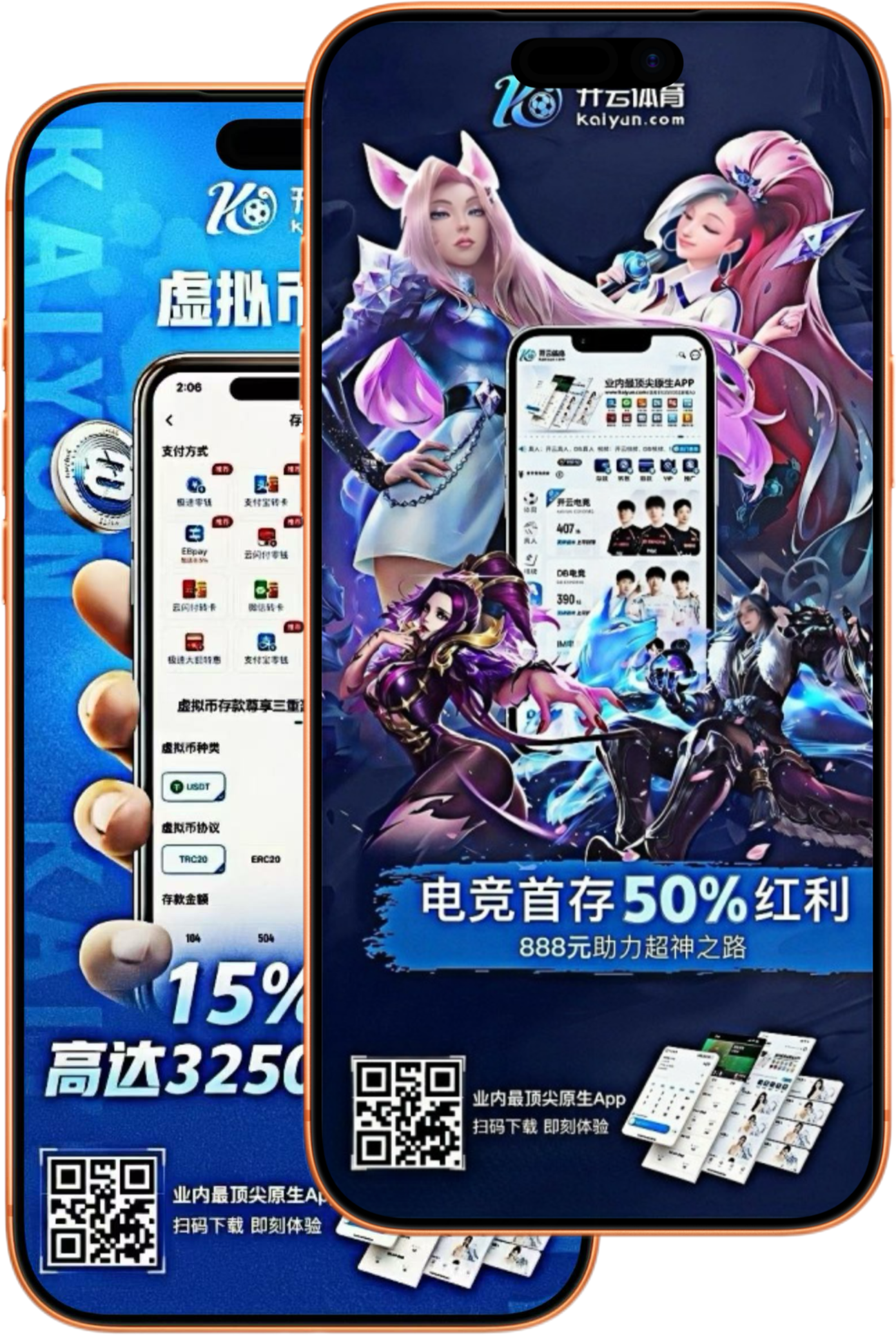 云博|云博体育首页世界杯
